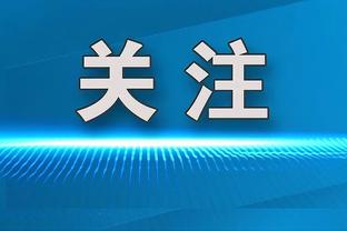 ?气炸！英超裁判公司社媒被冲：阿森纳给了多少钱？我XX！